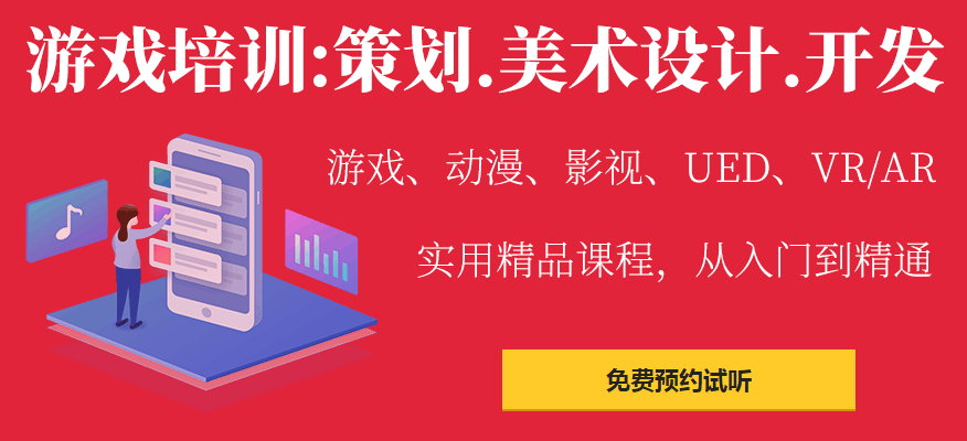 长春影视后期制作培训班课程简介