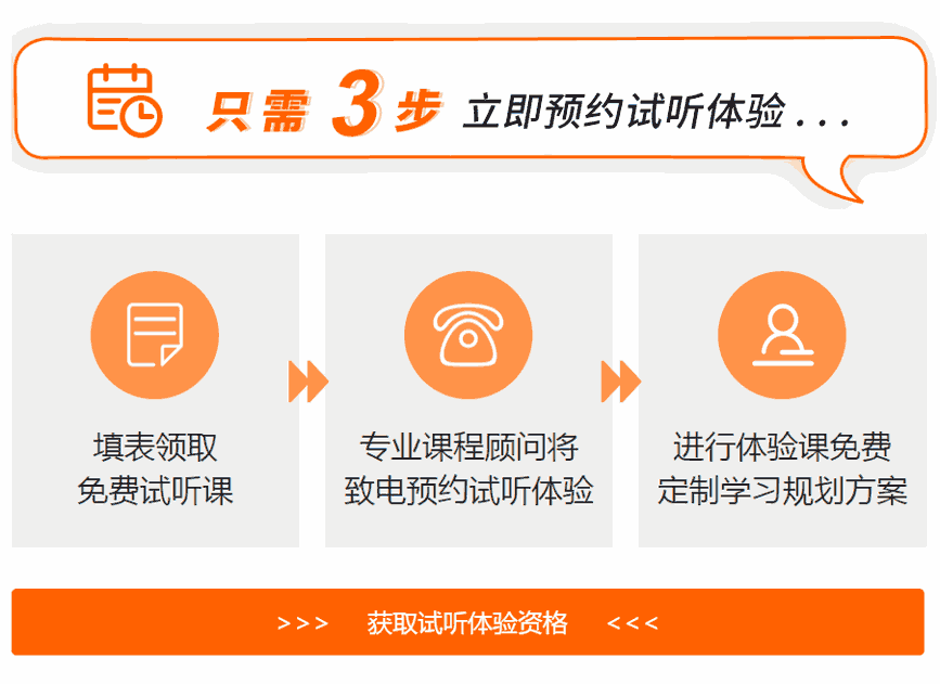 南宁python培训课程优势