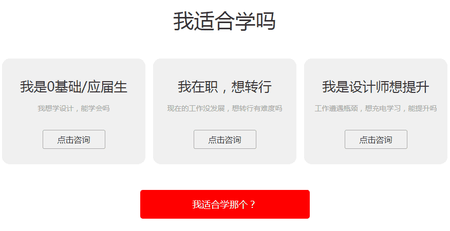 上海java技术培训简介