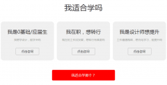 沈阳linux运维培训班-沈阳Linux培训课程