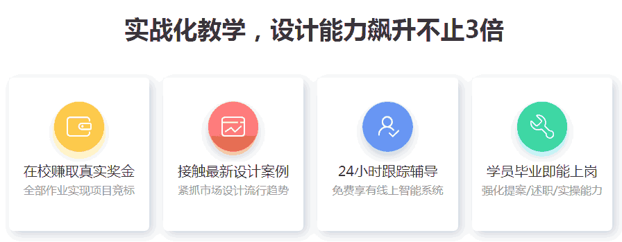 上海java技术培训优势