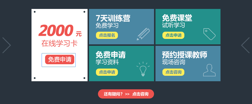 上海java技术培训优惠