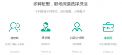 沈阳嵌入式技术培训课程-沈阳嵌入式培训课程