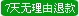 淘宝美工培训套餐班-沈阳美工培训课程