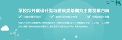 沈阳网站美工培训实战班-沈阳美工培训课程