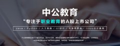 哈尔滨软件测试培训班-哈尔滨软件测试师培训费