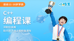 沈阳少儿机器人编程培训-沈阳哪里有少儿编程培