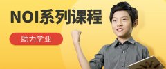 哈尔滨少儿编程教育培训-哈尔滨少儿编程哪个培
