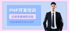 长春云计算工程师认证培训-长春云计算网络工程