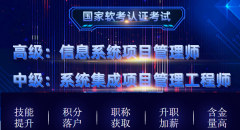 长春学软件开发哪家好-长春软件开发培训机构