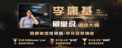 长春影视后期合成调色培训_长春影视调色培训班