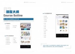 长春java软件开发培训_长春java培训班哪家好_长春