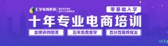 沈阳网页设计培训一般要多少钱-沈阳计算机网页