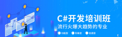 沈阳C语言编程培训-沈阳学编程到哪里比较好-沈