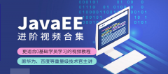 沈阳java培训机构哪家好-沈阳十大java培训班排名