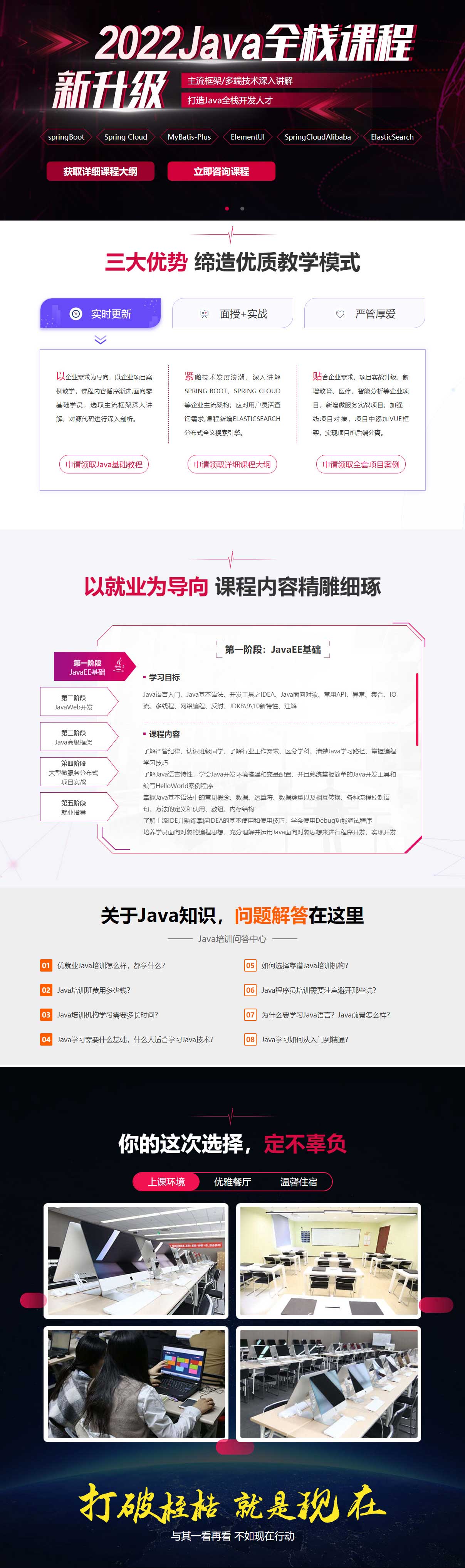 图片上传