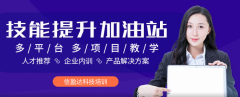 沈阳学Java哪家好-沈阳学Java哪里好-沈阳信盈达
